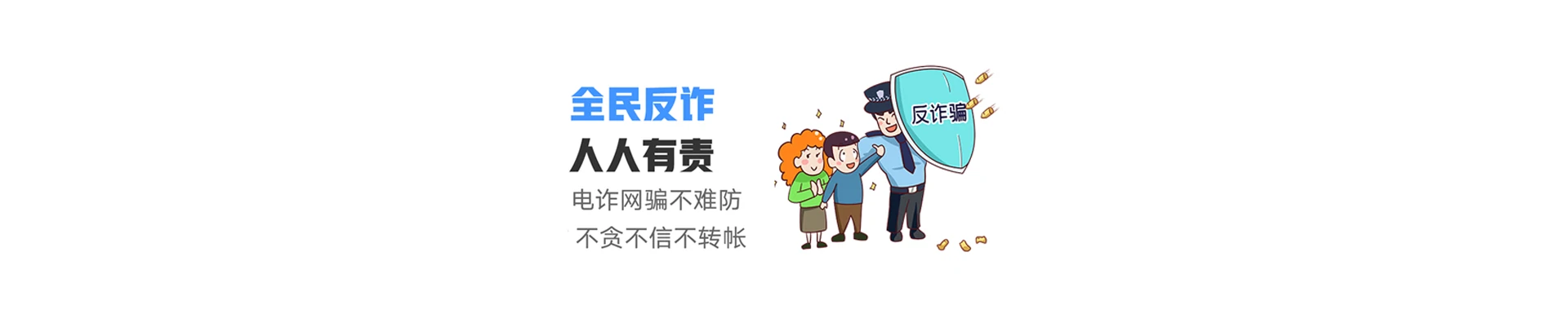萧山区联通宽带